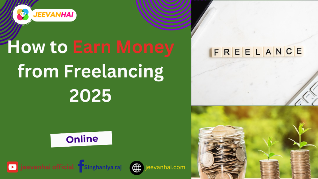 How to Earn Money from Freelancing 2025