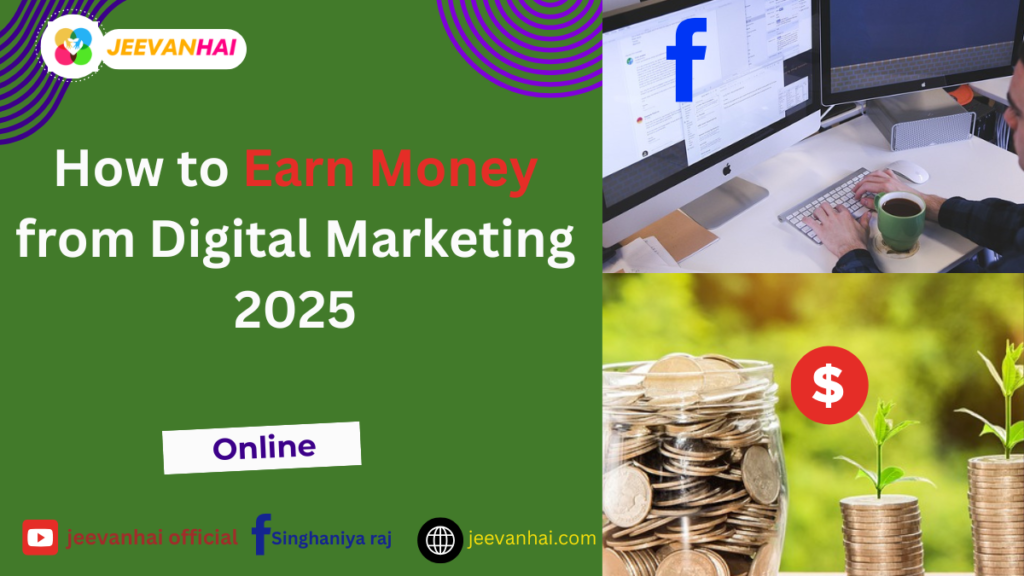 How to Earn Money from Digital Marketing