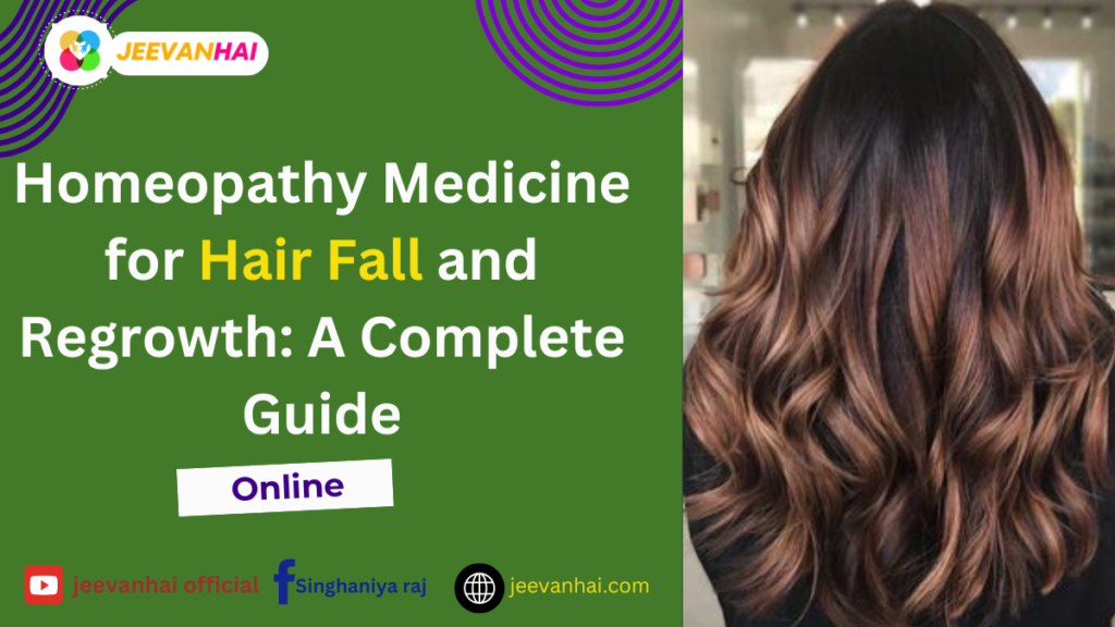 Homeopathy Medicine for Hair Fall and Regrowth: A Complete Guide