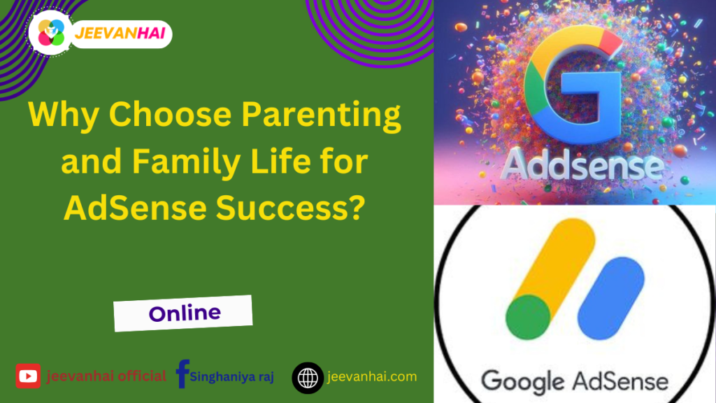 Why Choose Parenting and Family Life for AdSense Success?